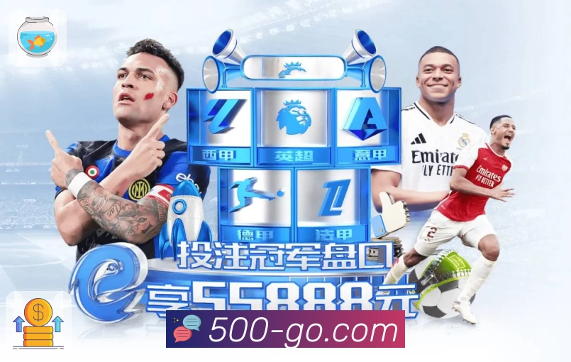 体育赛事直播与数据服务平台