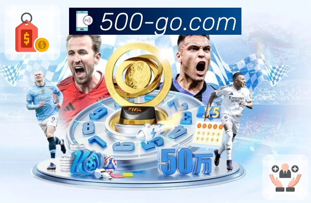 500彩票网官方App预览